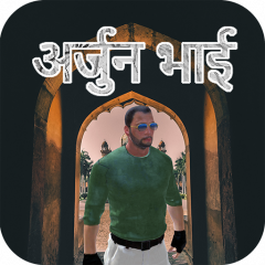 Arjun Bhai: The Gangster Mod APK 1.28 (Unlimited money)